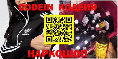 дурь Рыбинск
