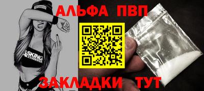 соль курить ск Рузаевка