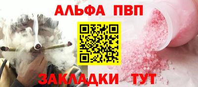 дурь Рыбинск