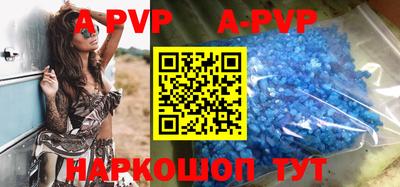 дурь Рыбинск