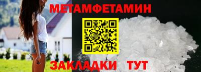 соль курить ск Рузаевка