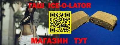 соль курить ск Рузаевка