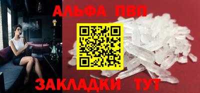 соль курить ск Рузаевка