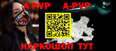 соль курить ск Рузаевка