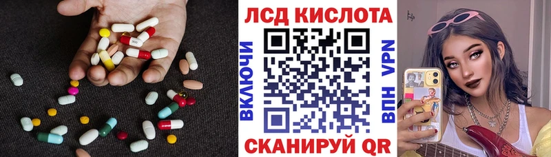 ЛСД экстази ecstasy  Тюмень 
