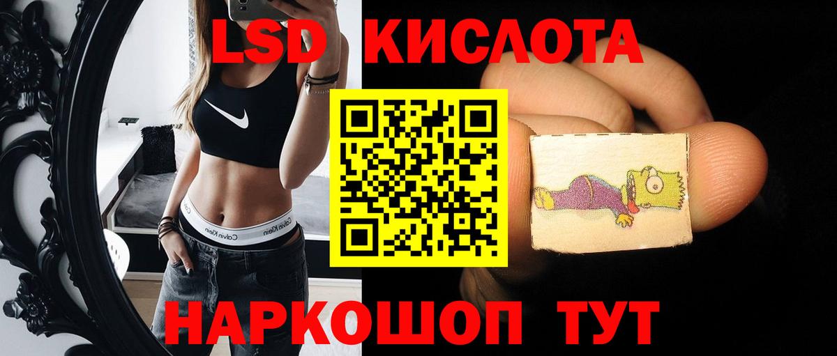 Лсд 25 экстази ecstasy  Вход с VPN  Тюмень 