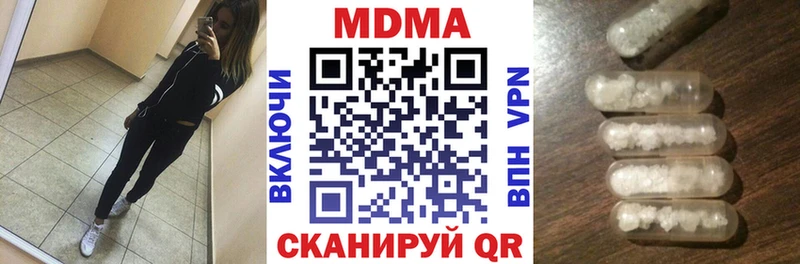 MDMA кристаллы  Тюмень 