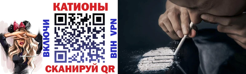 Меф мяу мяу мука Тюмень