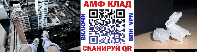 МЕТАМФЕТАМИН мет  Тюмень 