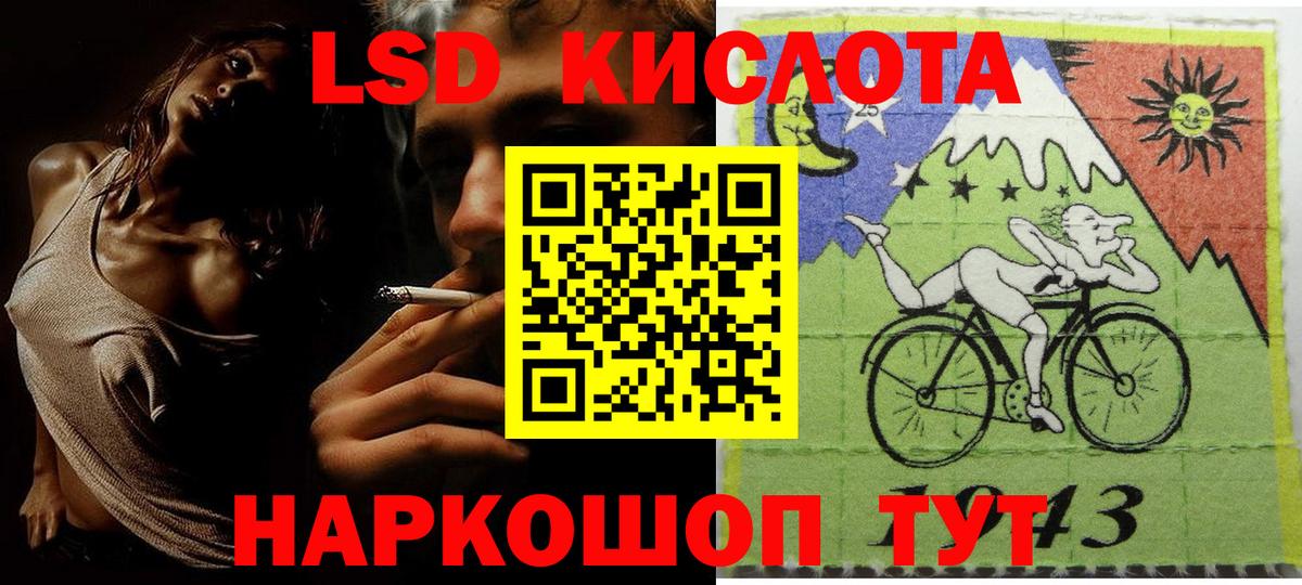 Тюмень  Наркотические марки 1,5мг  Вход с VPN 