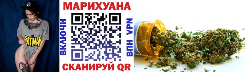 Канабис Ganja  Тюмень 