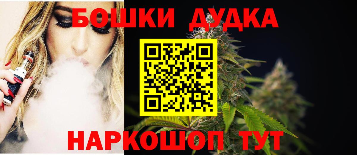 Бошки марихуана AK-47  Канабис THC 21%  Тюмень  Вход с VPN  Каннабис THC 21% 