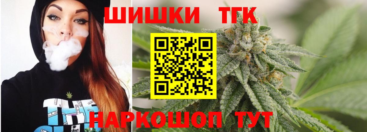 Шишки марихуана LSD WEED Тюмень
